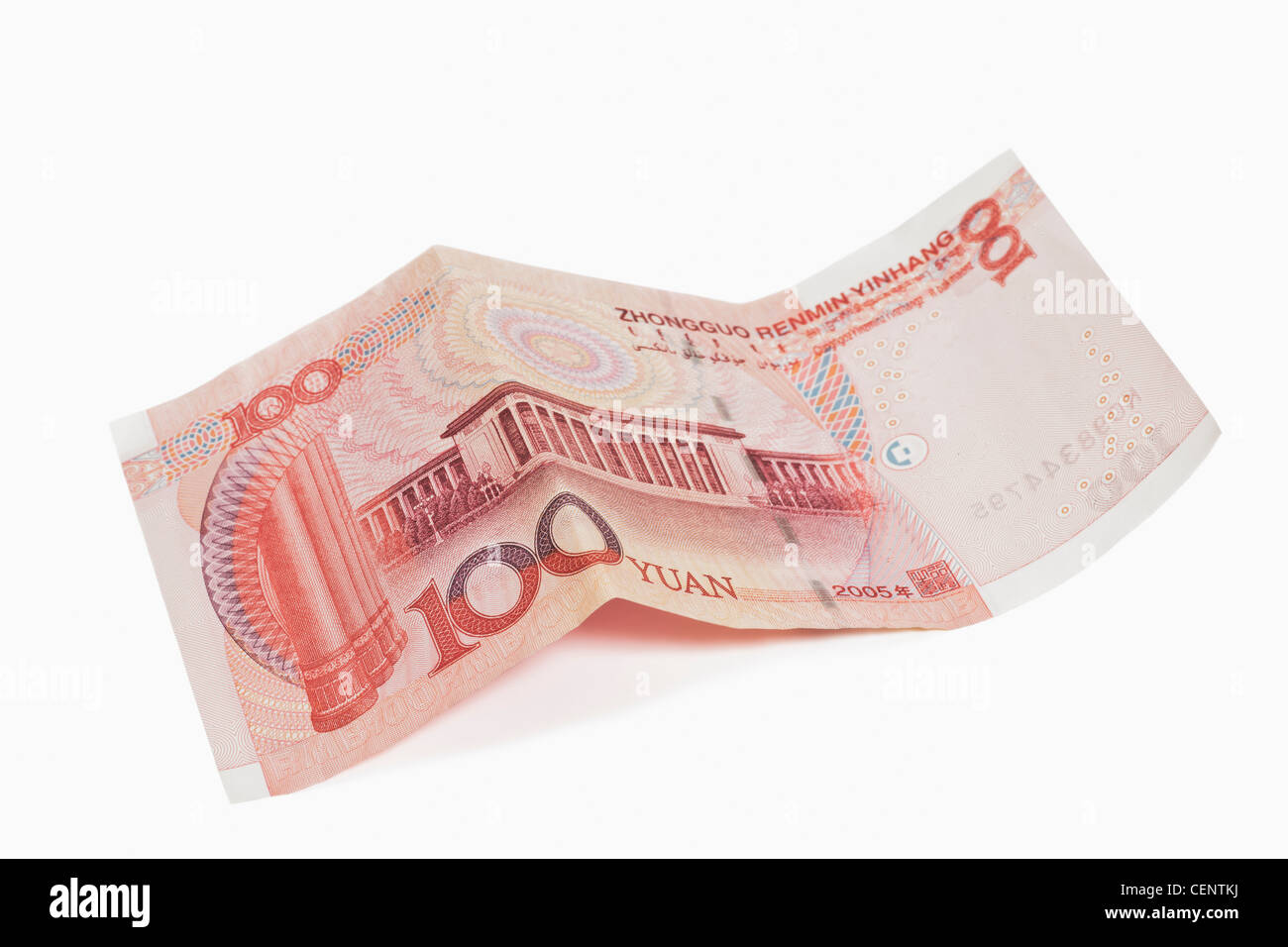L'arrière de la 100 yuan de loi. Le renminbi, la monnaie chinoise, a été introduit en 1949 après la fondation de la RPC. Banque D'Images