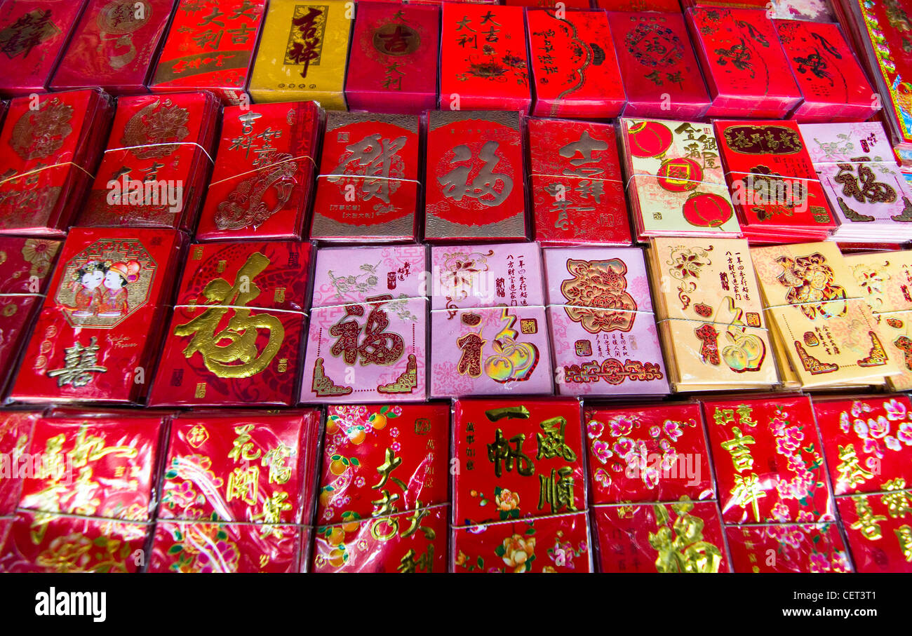 Cartes de vœux du nouvel an chinois. Banque D'Images