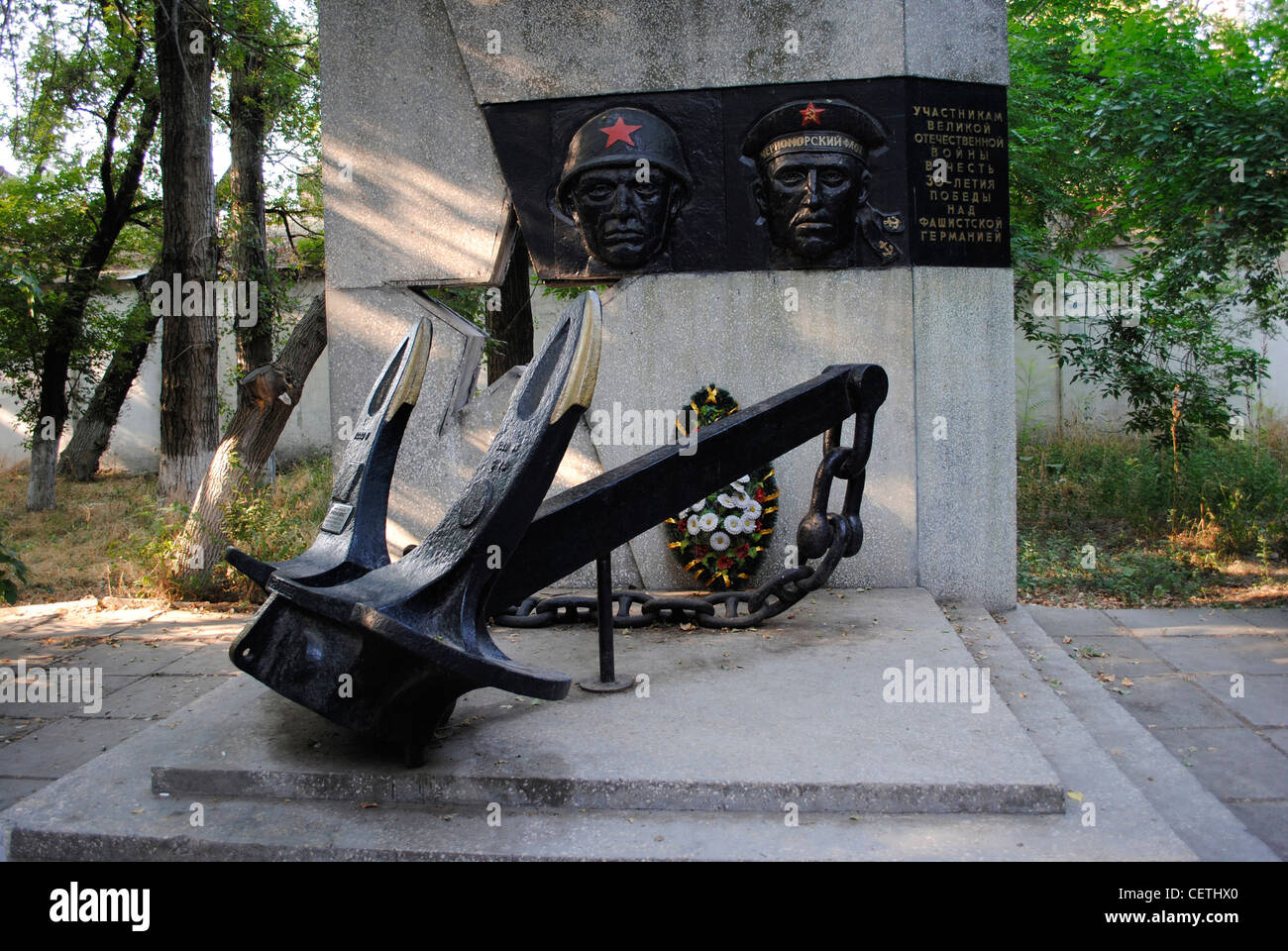 L'Ukraine. République autonome de Crimée. Théodosie. Monument en l'honneur des participants à la SECONDE GUERRE MONDIALE. La victoire sur l'Allemagne nazie. Banque D'Images