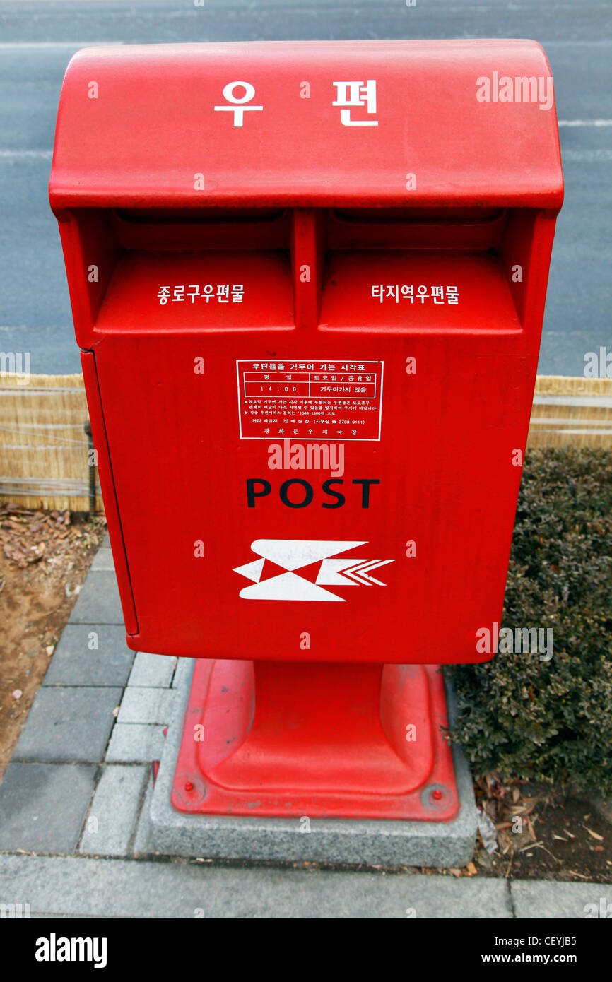 Coréen rouge boîte à Séoul, Corée du Sud Banque D'Images
