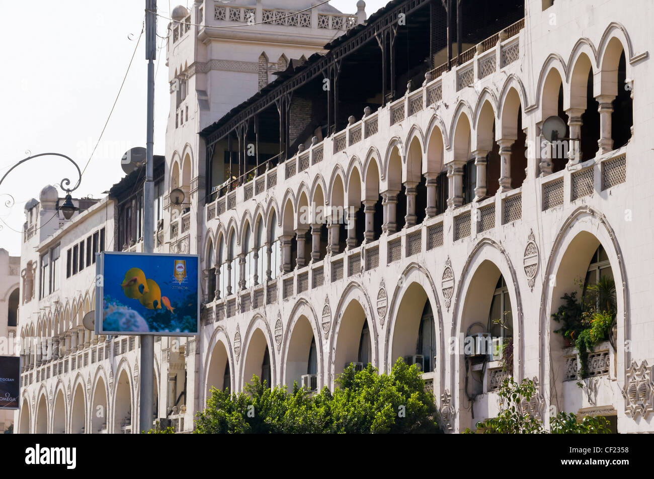 Le quartier commerçant de riches de Korba Heliopolis Cairo affichant un mélange de styles architecturaux européens et orientaux Banque D'Images