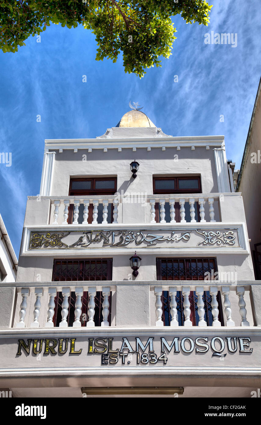 Nurul Islam mosquée de Bo Kaap - Cape Town Banque D'Images