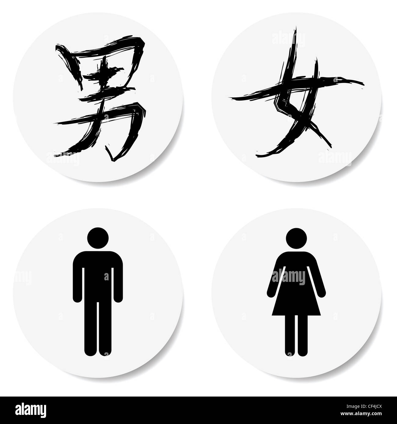 Toilettes signe avec caractère chinois, une vignette adhésive Photo Stock -  Alamy