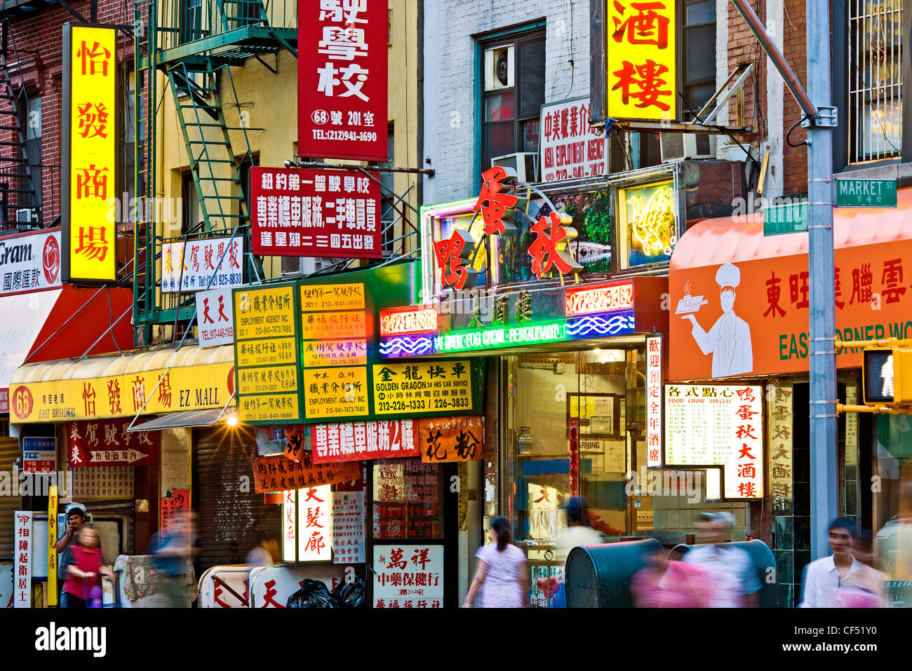 East Broadway dans le quartier chinois, la ville de New York, affiche des signes colorés pour les entreprises chinoises. Banque D'Images