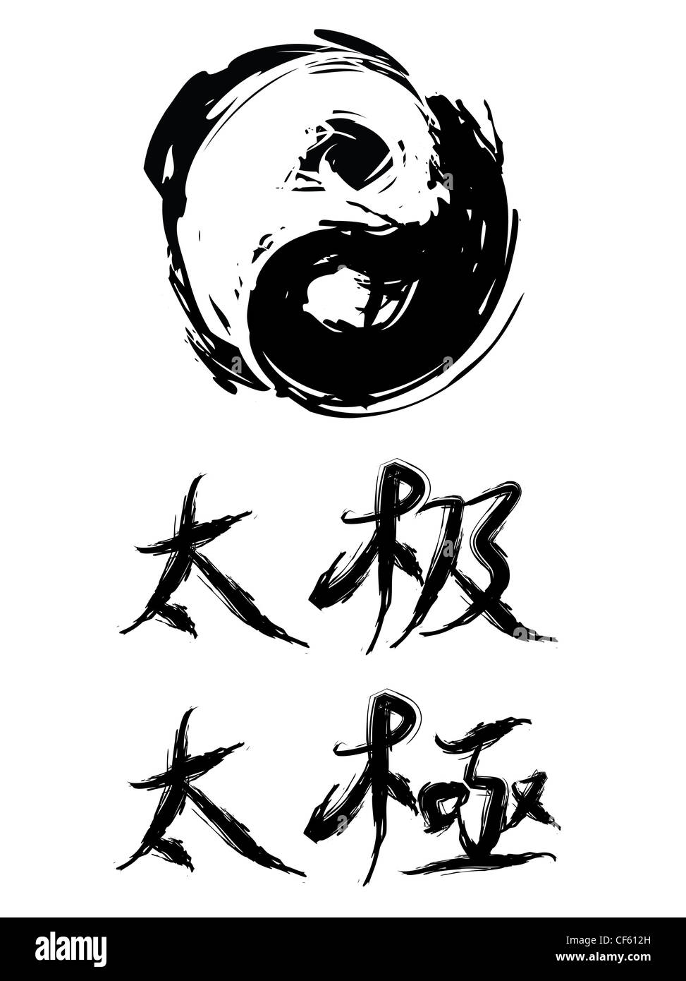 Le symbole Yin Yang et caractère chinois, oriental des symboles. Banque D'Images