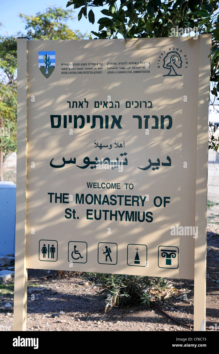 Israël, Cisjordanie, le monastère d'Euthymius était un laura en Palestine fondé par Saint Euthymius le Grand en 420. Banque D'Images