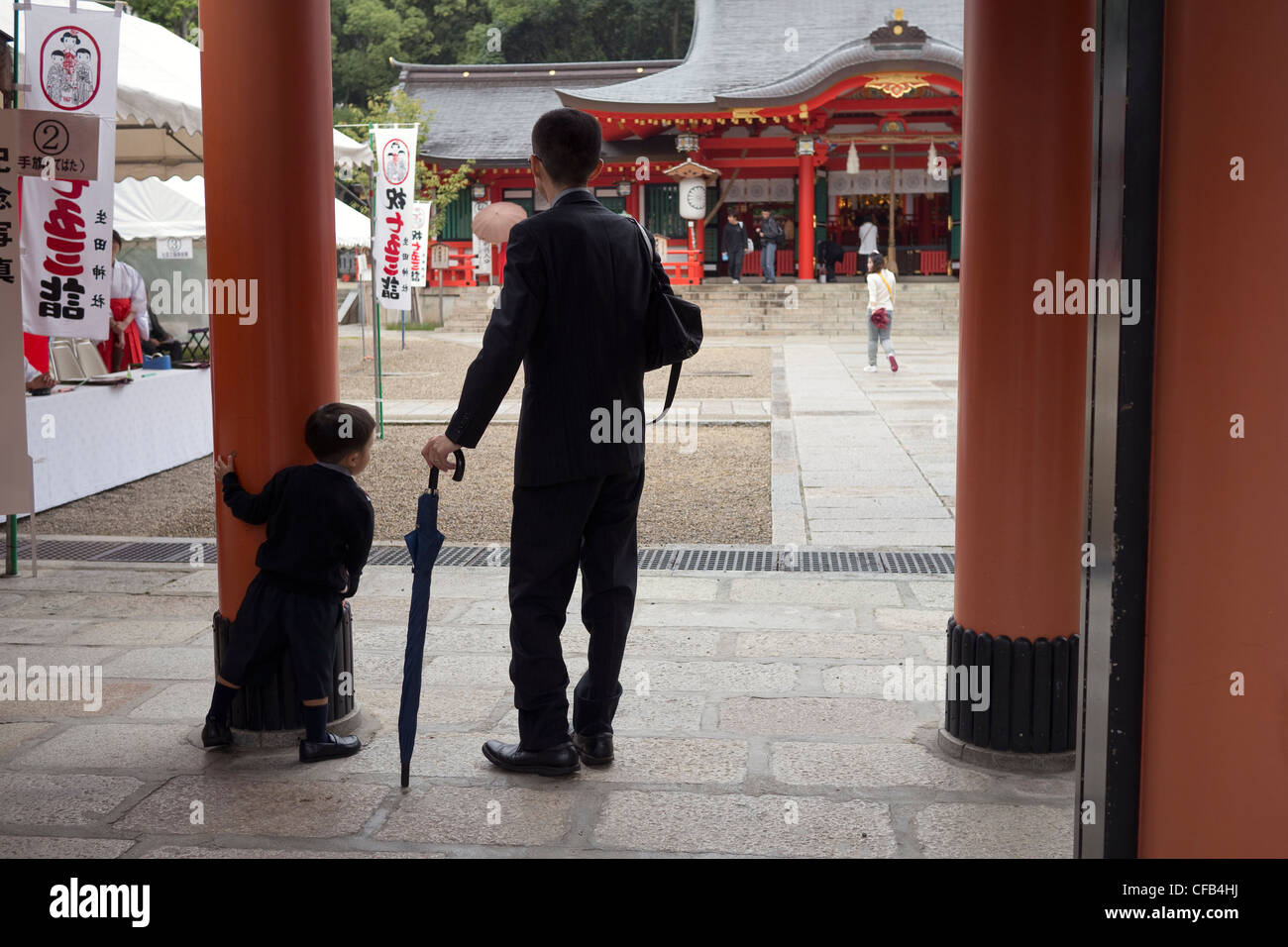Père et fils au japonais Ikuta culte, Kobe, Japon Banque D'Images