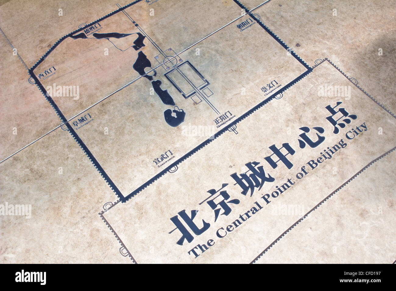 Le point central de Beijing Banque D'Images