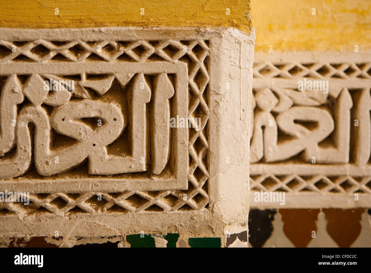 Mausolée de Moulay Ismail, Meknès, Maroc, Afrique du Nord, Afrique Banque D'Images