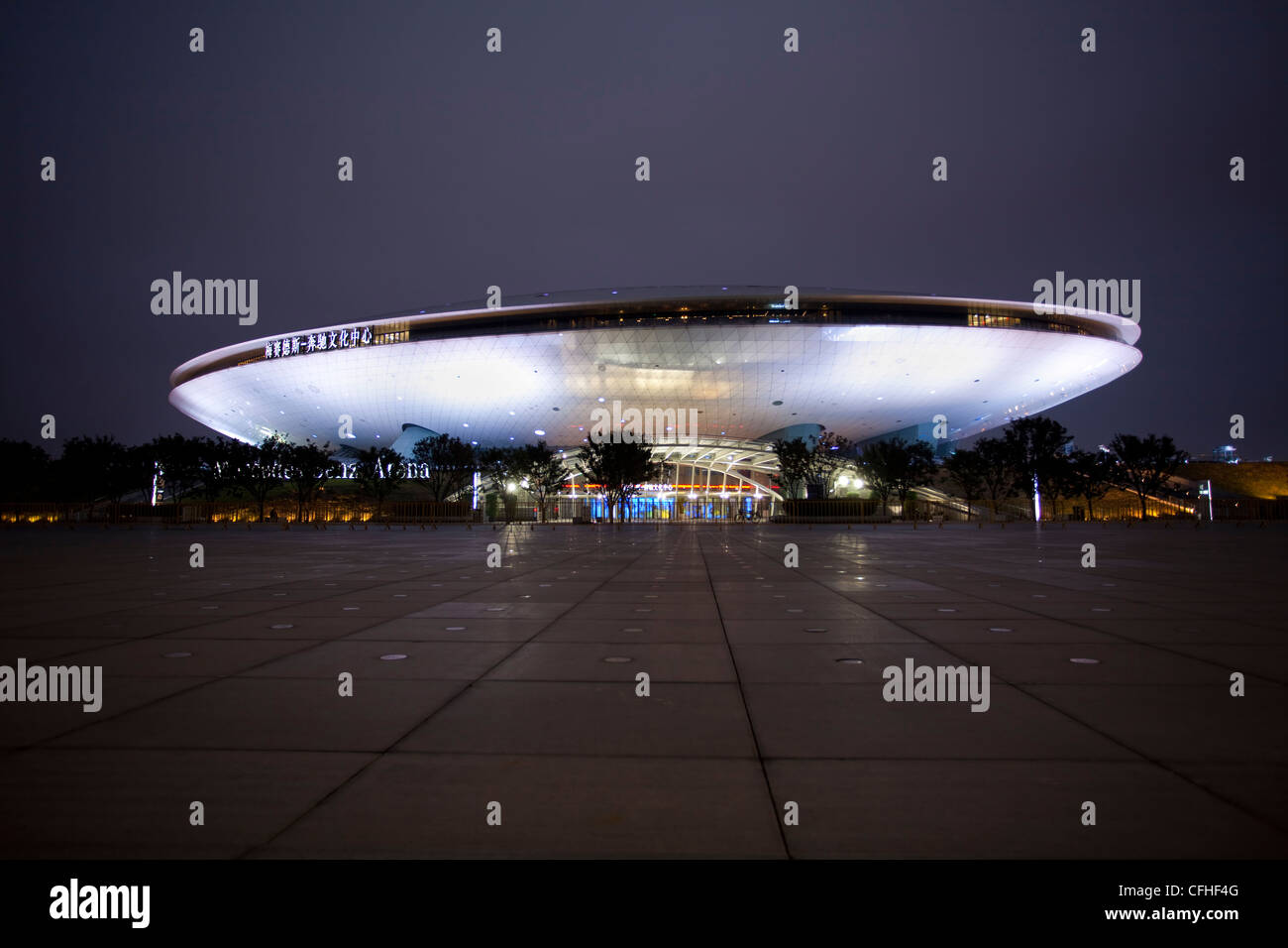 Shanghai World Expo Center Banque D'Images