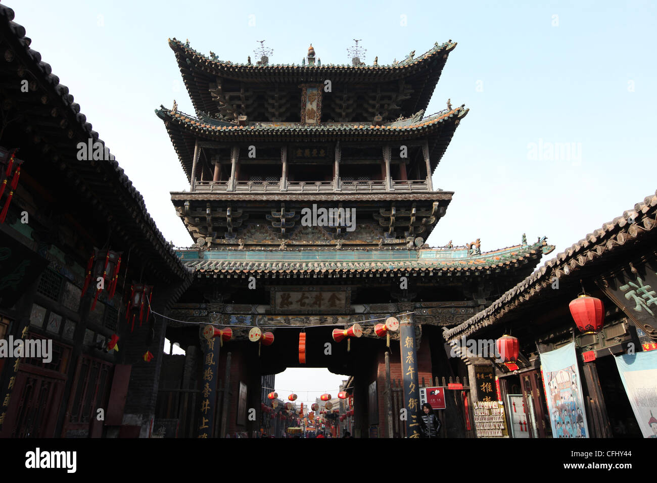 La dynastie Qing, Pingyao vieille ville, province de Shanxi, Chine Banque D'Images