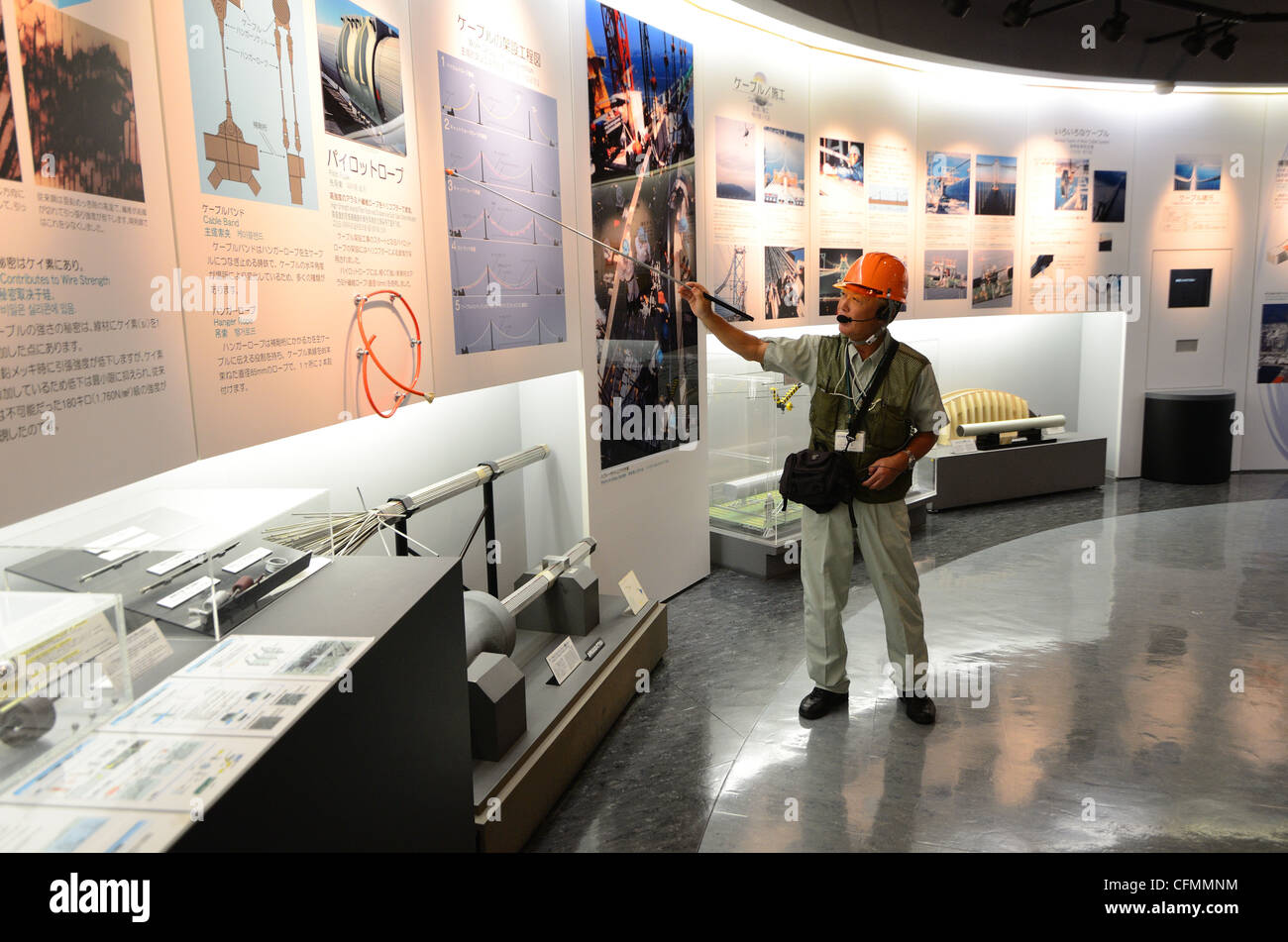 Tour du Monde de pont Akashi Kaikyo Bridge à Kobe, au Japon, le plus long pont suspendu du monde. Banque D'Images