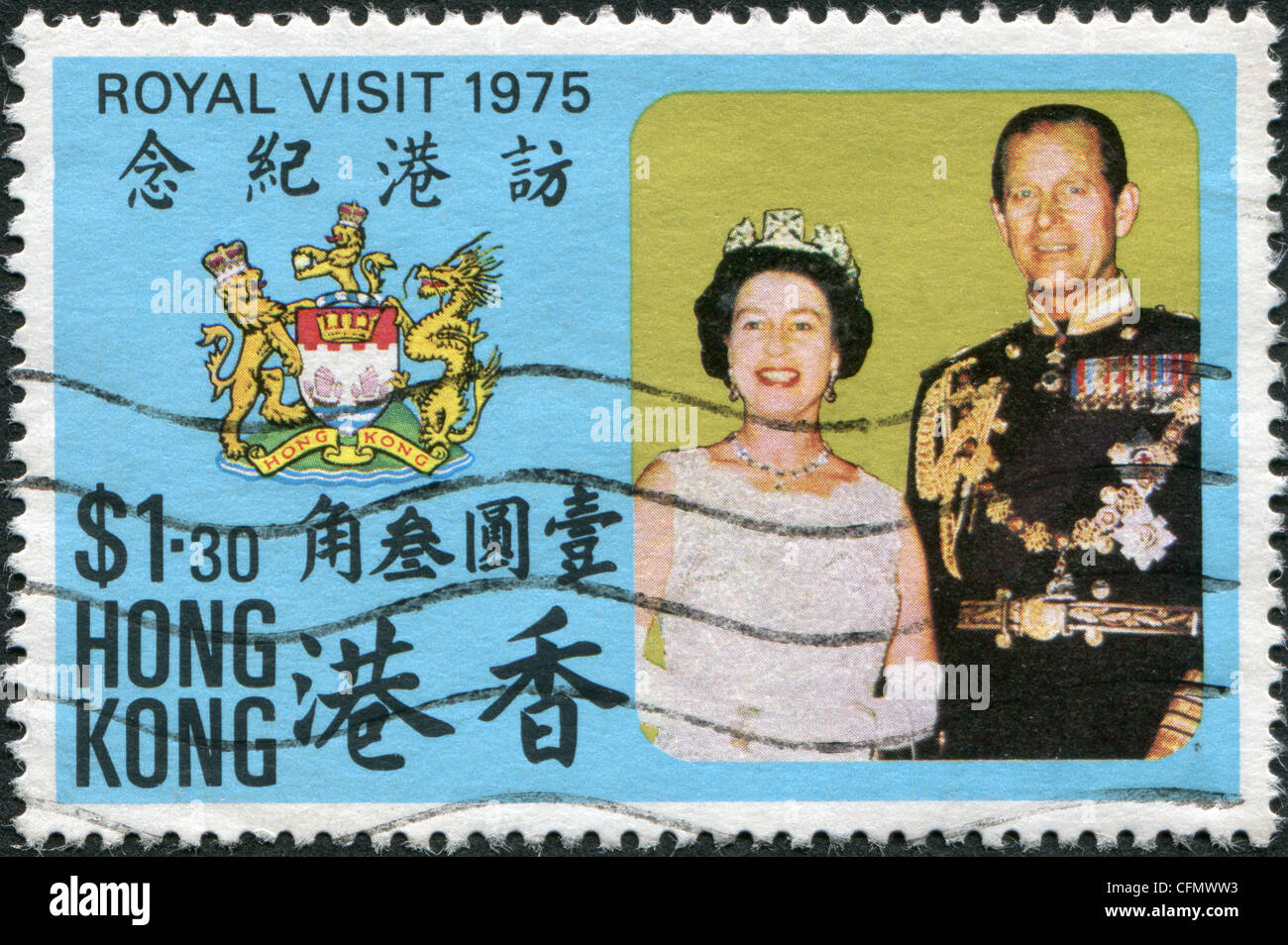 Dédié à la visite de la reine Elizabeth II et le Prince Philip Banque D'Images