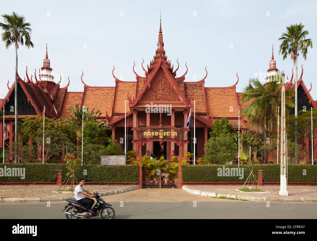 Le Musée National, Phnom Penh, Cambodge Banque D'Images