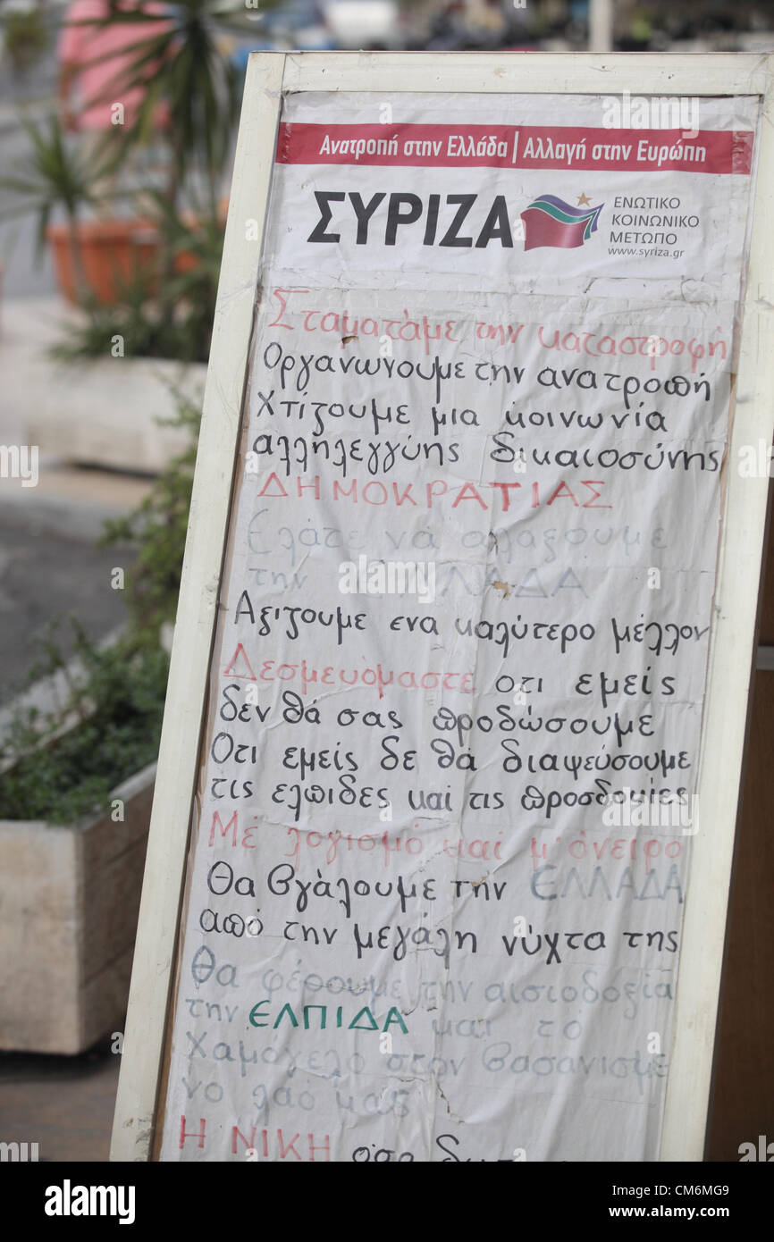 Egine, golfe Saronique, Grèce, le 17 octobre 2012 : un parti politique Syritsa poster invite la population de l'île d'Egine, dans le golfe Saronique, à l'appui demain (jeudi) grève générale contre l'austérité et le programme de la Troïka Banque D'Images