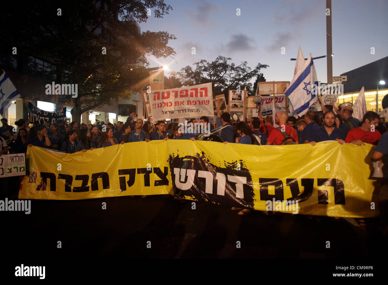 Les manifestants tiennent une bannière qui se lit comme suit : « le peuple exige la justice sociale ! » Au cours de la manifestation du coût de la vie à tel Aviv Israël. La manifestation de justice sociale, également appelée manifestation de Tents, était une série de manifestations en Israël à partir de juillet 2011 impliquant des centaines de milliers de manifestants issus d'une variété socio-économique s'opposant à la hausse continue du coût de la vie, en particulier du logement. Banque D'Images