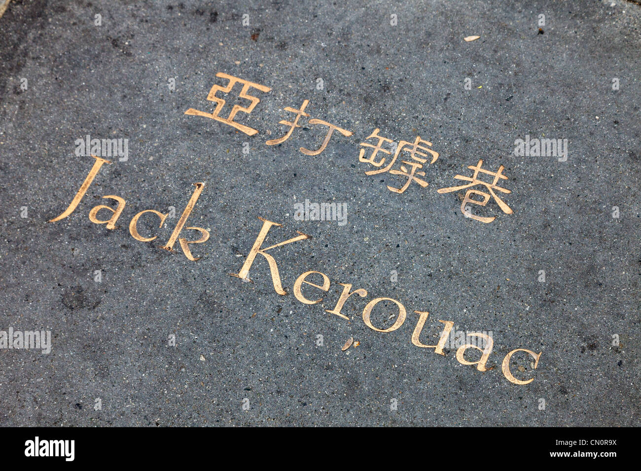Nom de Jack Kerouac Dans trottoir San Francisco Banque D'Images