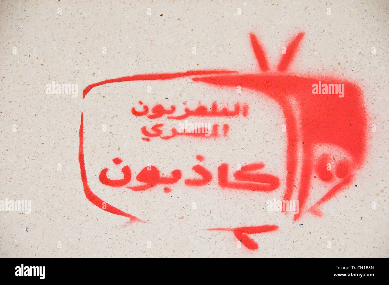 Stencil Art, Pro-révolutionnaire des graffitis sur les murs dans le centre du Caire en Égypte. L'écriture dit : "La télévision égyptienne est un menteur" Banque D'Images