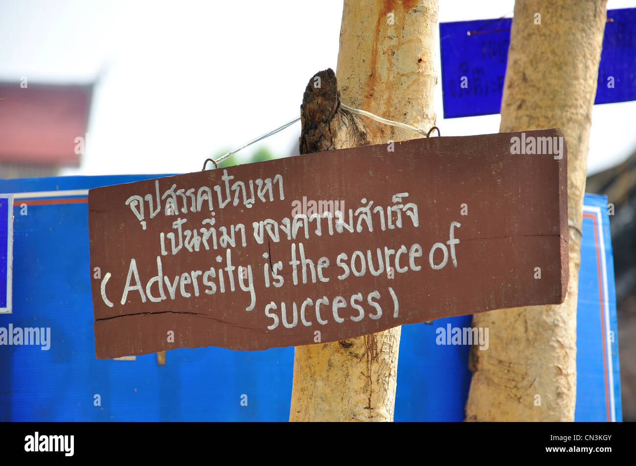 "L'adversité est la source de la réussite citation sur signer par le Wat Chedi Luang, Chiang Mai, la province de Chiang Mai, Thaïlande Banque D'Images