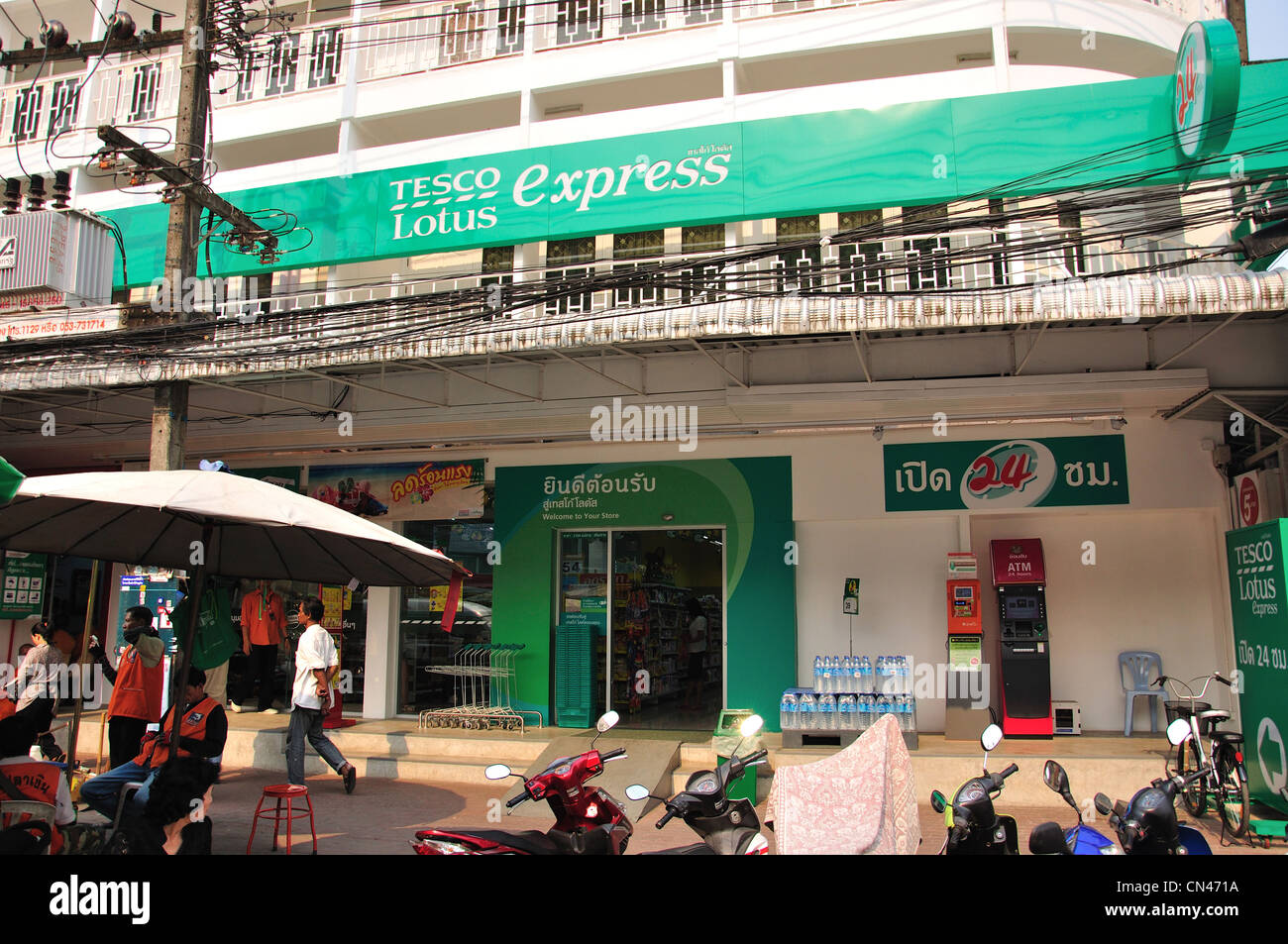 Tesco Express à la frontière entre la ville de Maesai Maesai, District, province de Chiang Rai, Thaïlande Banque D'Images