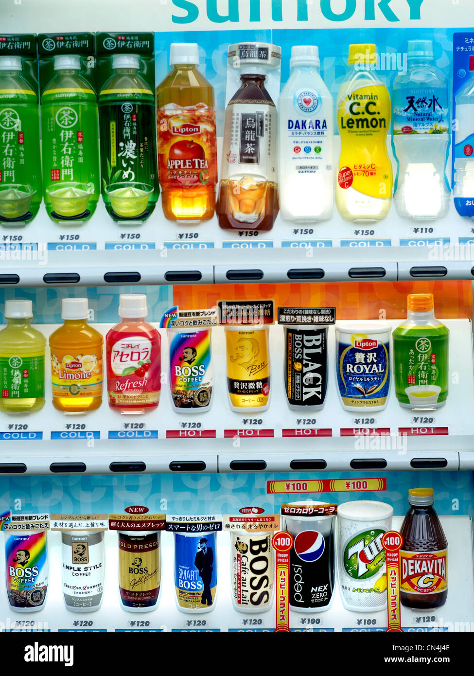 Japon, Tokyo, caractéristique : le Palais de Tokyo, des sodas dans un supermarché Banque D'Images