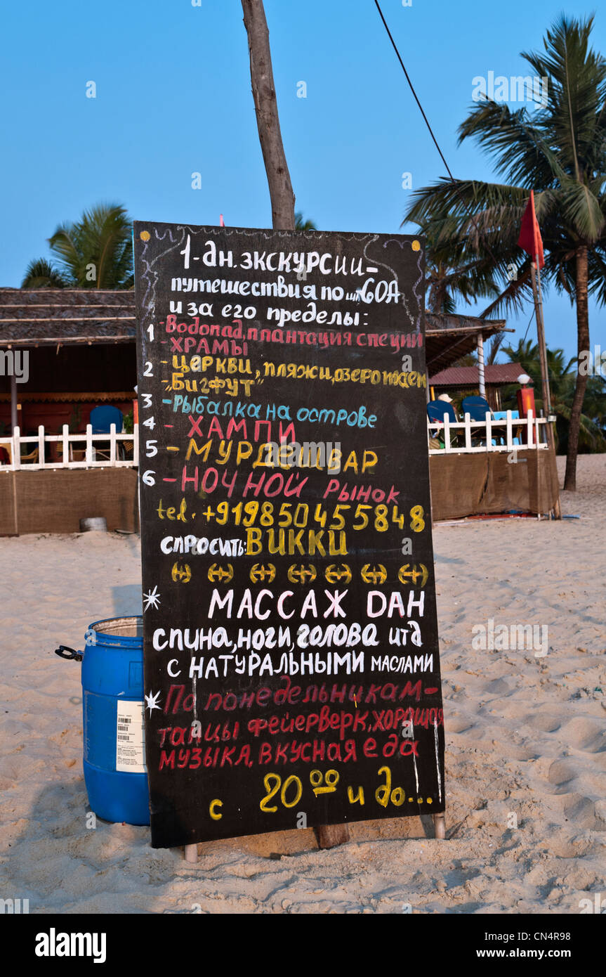 Fédération signe en beach hut restaurant Colva Beach Goa Inde Banque D'Images