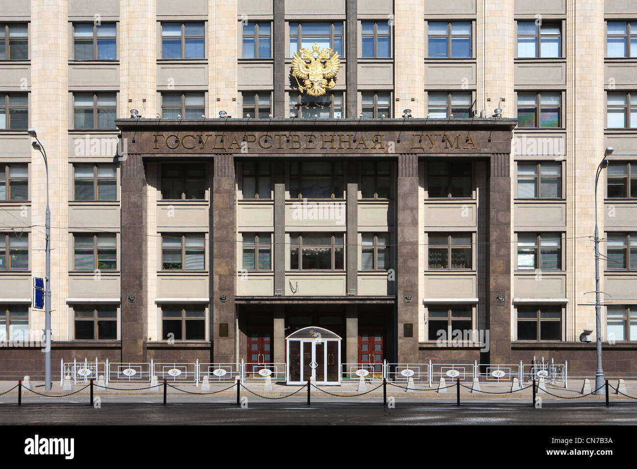 Entrée principale de la Douma (Chambre basse) de la Fédération de Russie à Moscou, Russie Banque D'Images