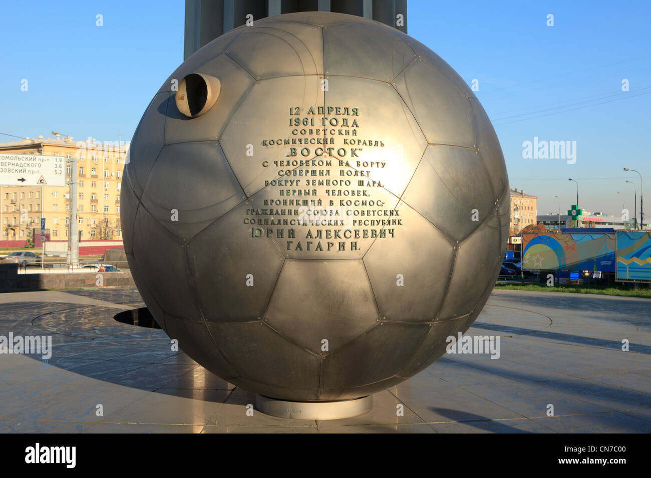 Le titane réplique du vaisseau spatial Vostok 1 utilisé lors du vol spatial historique de Youri Gagarine à Moscou, Russie Banque D'Images
