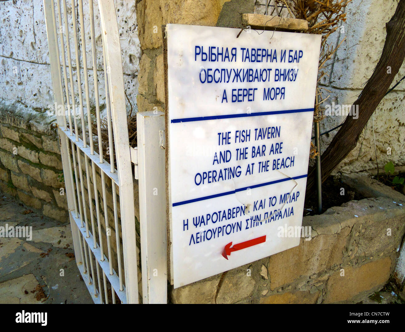 Restaurant sign trilingue vous guider à une taverne de poisson en la République de Chypre Banque D'Images