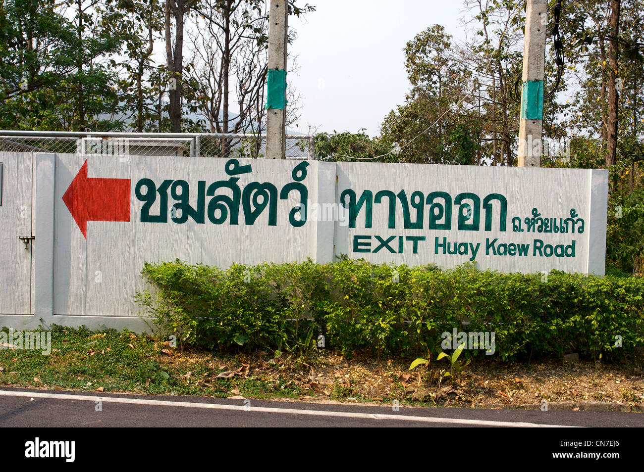 Panneau de sortie, du zoo de Chiang Mai, Chiang Mai, Thaïlande Banque D'Images