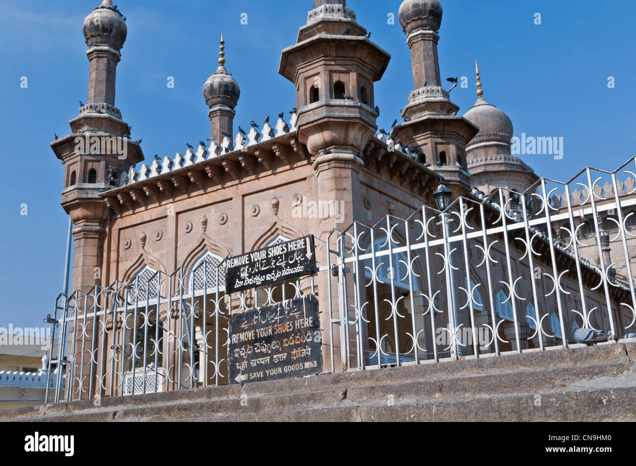 Mosquée Masjid Mecque Hyderabad Andhra Pradesh, Inde Banque D'Images