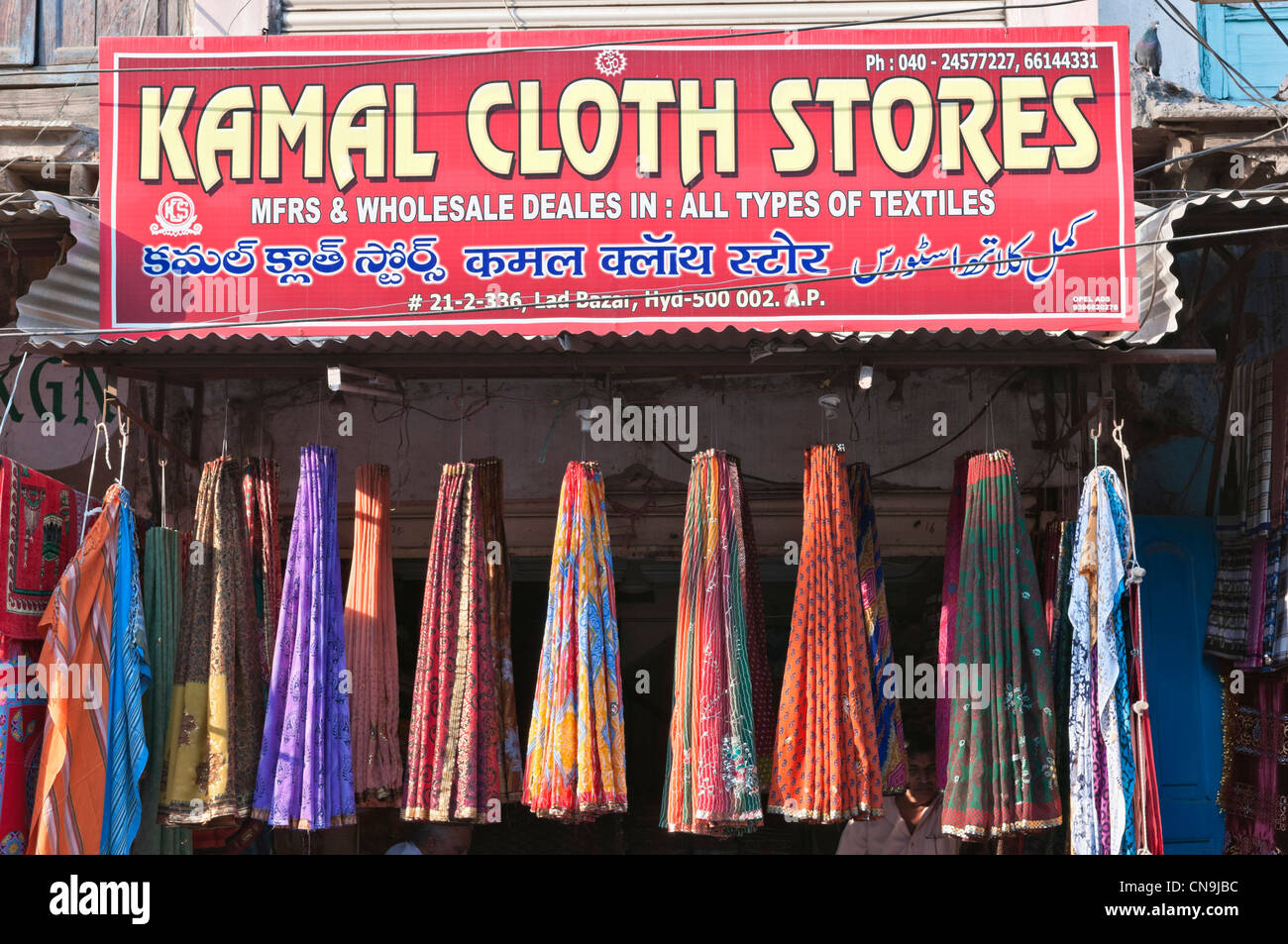 Laad Bazaar magasin Tissu Hyderabad Andhra Pradesh, Inde Banque D'Images