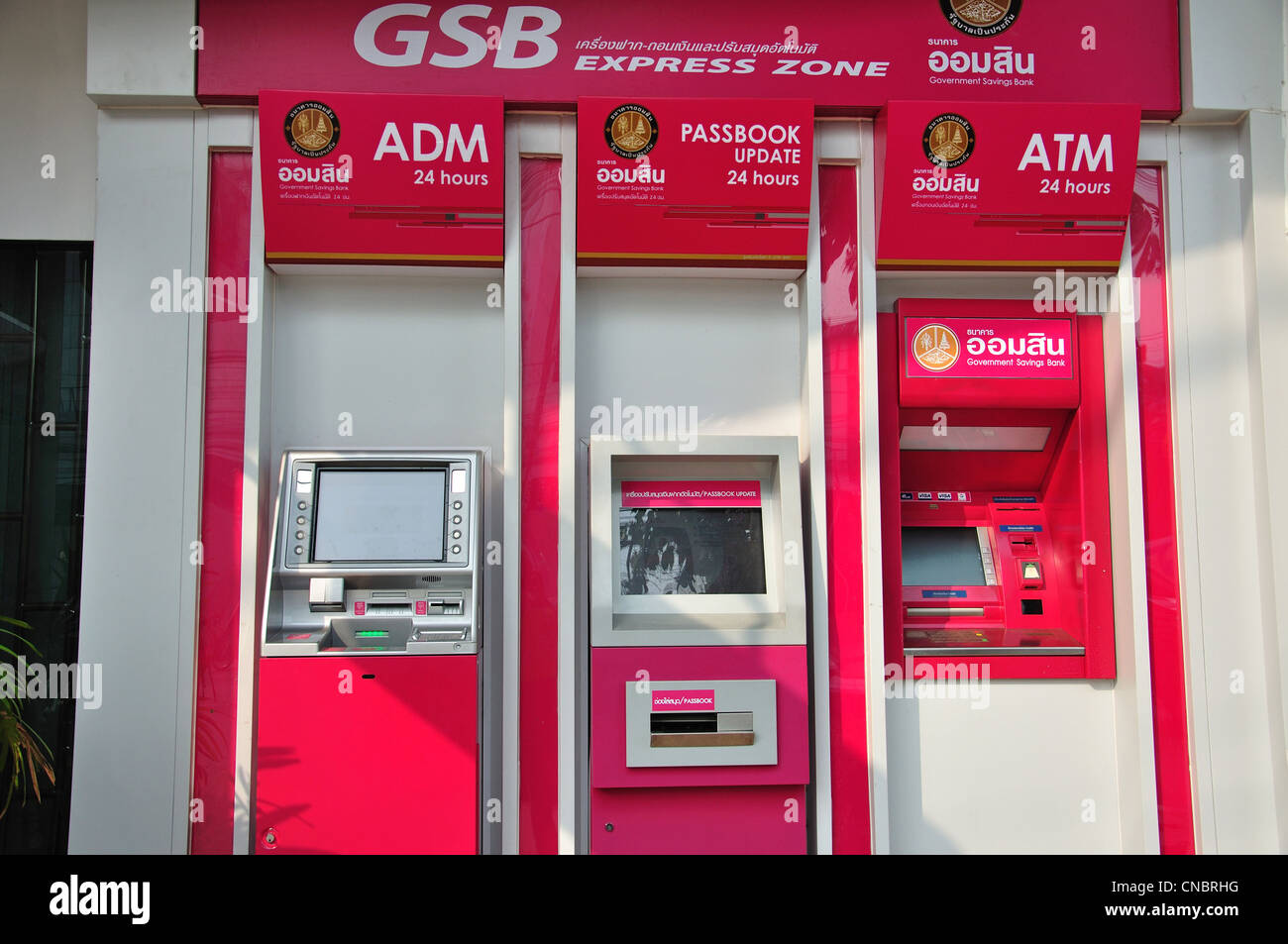 GSB Express Zone banque ATM machines sur Phosi Road, Udon Thani, Udon Thani, Thaïlande Province Banque D'Images