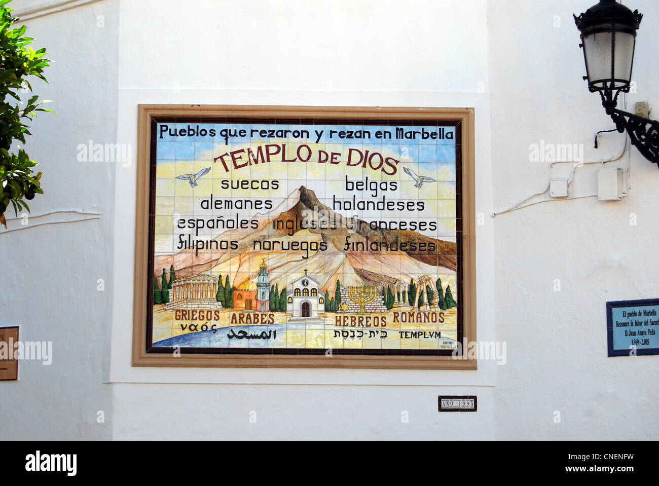 Templo de dios numéro 3136 Vieille ville de Marbella Banque D'Images