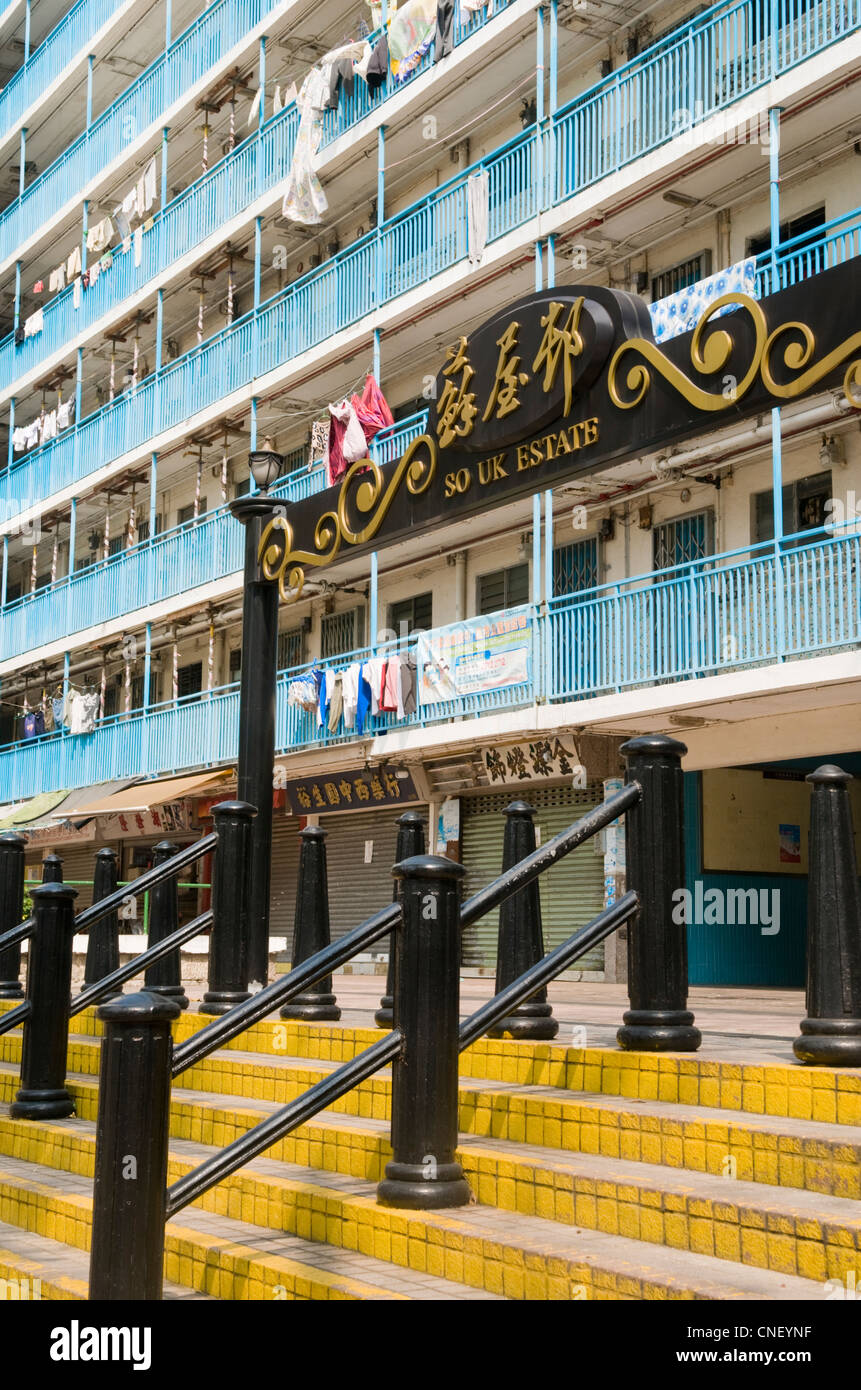 Si Uk Housing Estate est une des premières habitations construites par le Gouvernement de Hong Kong en 1960 Banque D'Images