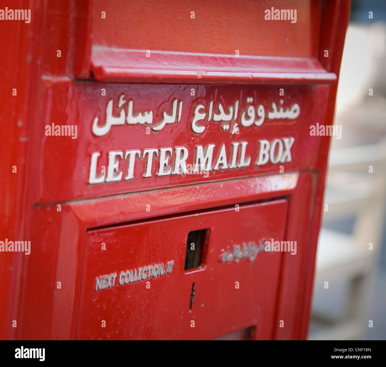 Une boîte rouge avec l'anglais et de lettres arabes Banque D'Images