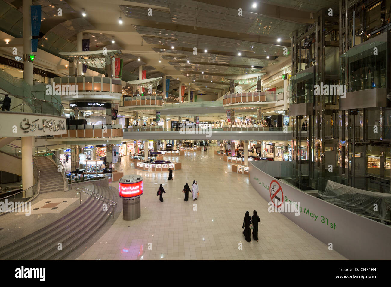 Shopping Mall, Kingdom Tower/Centre, Riyadh, Arabie Saoudite Banque D'Images