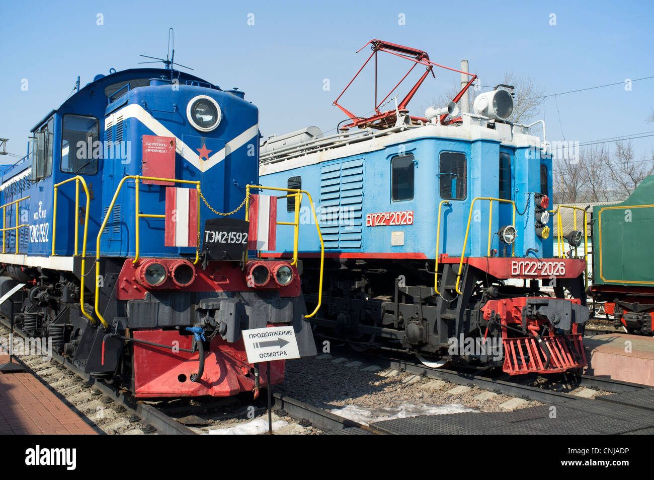 Locomotive diesel-électrique russe22 TEM et locomotive électrique VL22 Banque D'Images