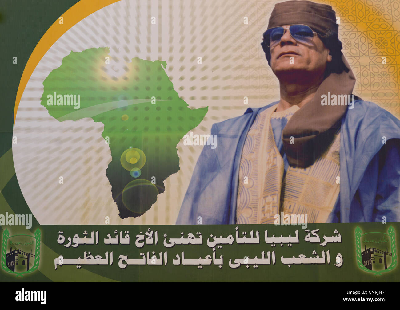 Kadhafi sur poster, Tripoli , Libye Banque D'Images