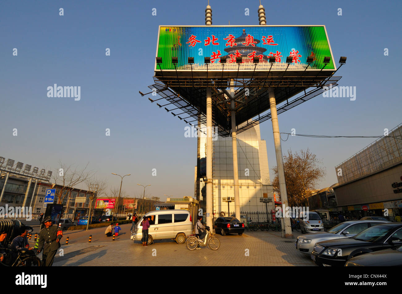 Affiche publicitaire panneau publicitaire dans la rue ou moderne avec des voitures en stationnement, à Beijing, en Chine. Banque D'Images