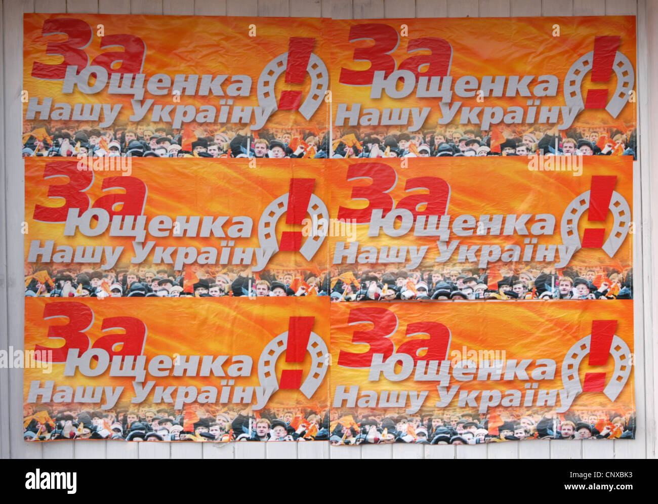 La publicité politique pour les élections parlementaires ukrainiennes en 2007 à Kiev, Ukraine. Banque D'Images