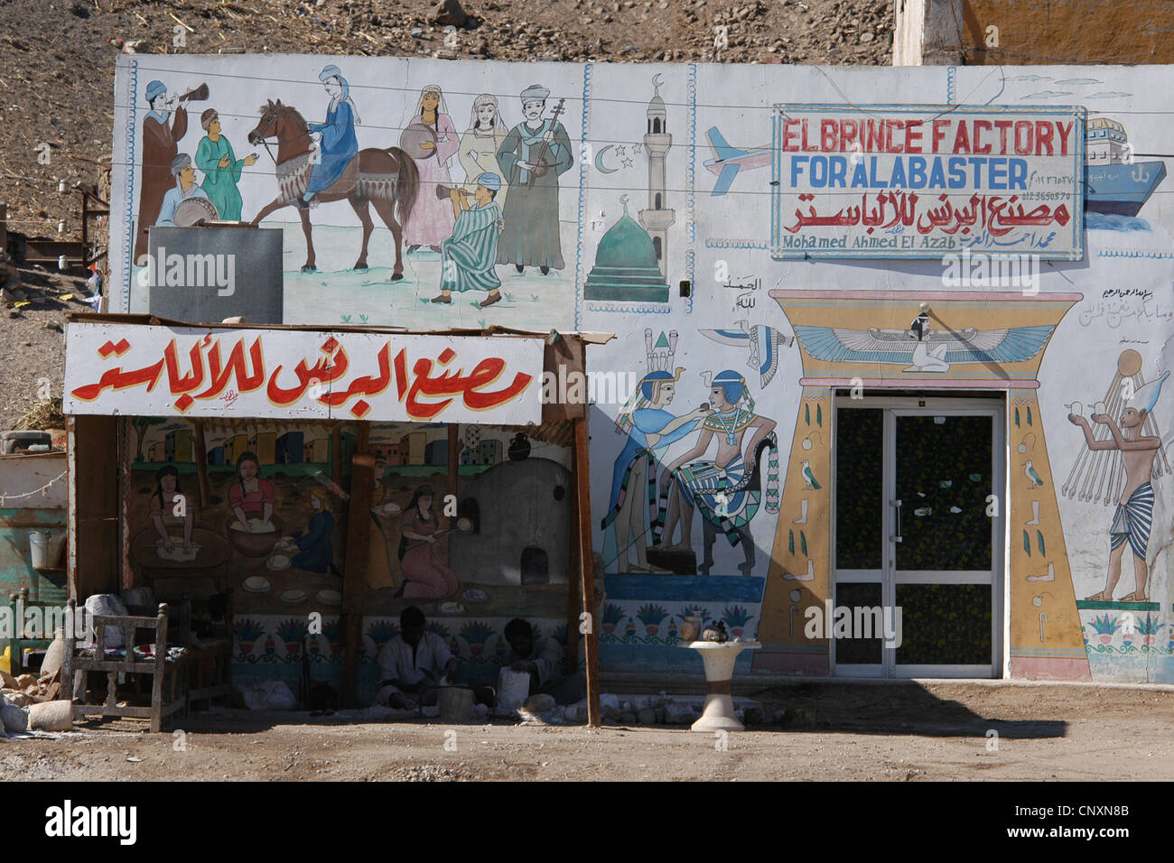 L'albâtre boutique de souvenirs dans le village de Dra Abou El Naga à la rive ouest du Nil près de Louxor, Egypte. Banque D'Images