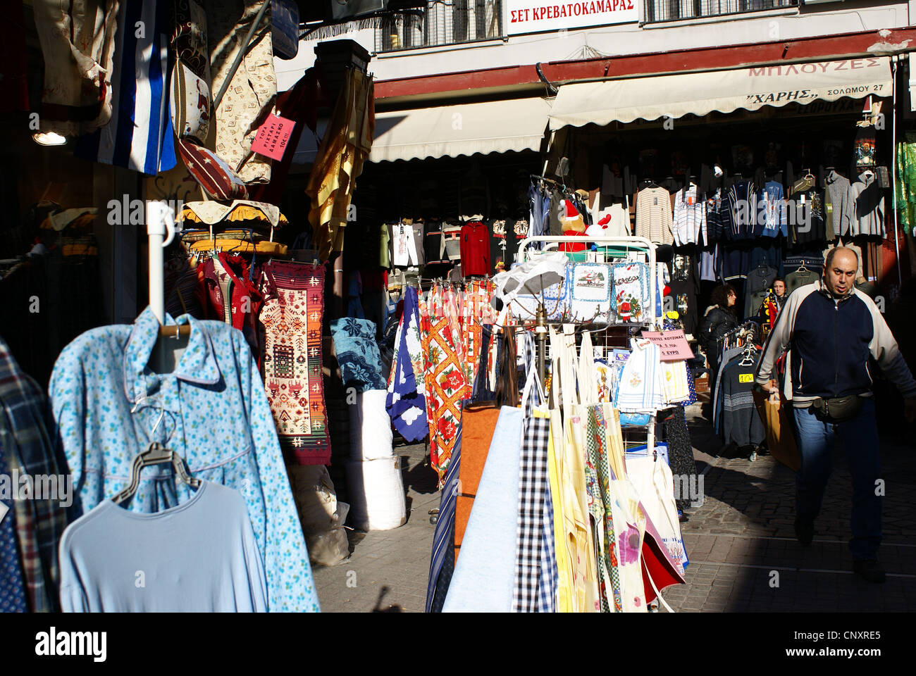 Magasins de vente de textiles dans le marché Kapani ,Grèce Thessalonique. Banque D'Images