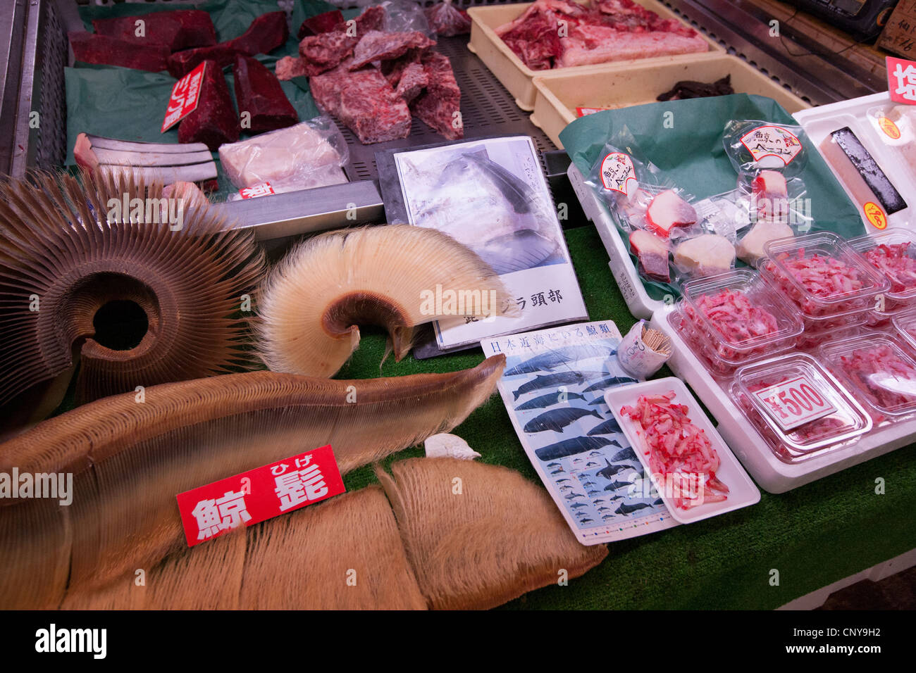 La viande de baleine, et sous-produits des baleines sur l'affichage, à l'intérieur du marché aux poissons, à Shiogama Shiogama, ville près de Ishinomaki, au Japon. Banque D'Images