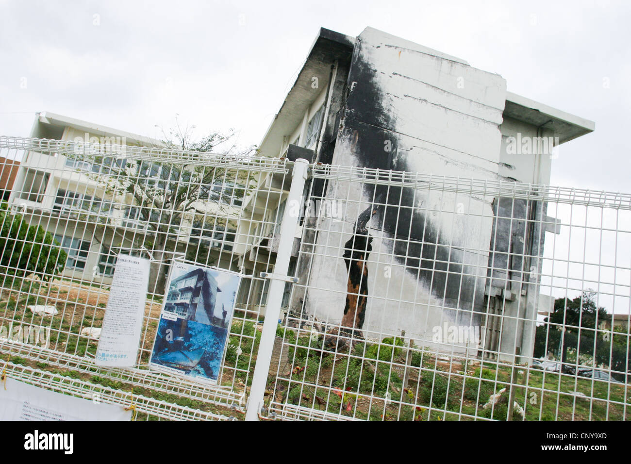 De l'écrasement de l'hélicoptère américain, à l'Université internationale d'Okinawa, à Futenma, l'île d'Okinawa, Japon. Banque D'Images