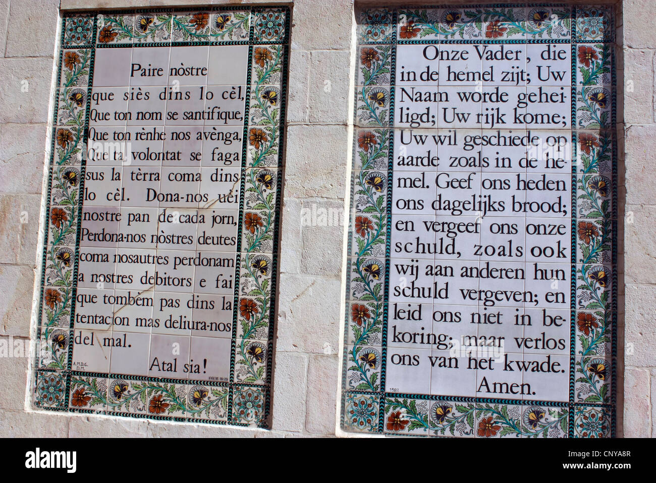Pater Noster (couvent carmélite). "Père dans les cieux" la prière des carreaux de céramique Banque D'Images Pater Noster (couvent carmélite). "Père dans les cieux" la prière des carreaux de céramique Banque D'Images