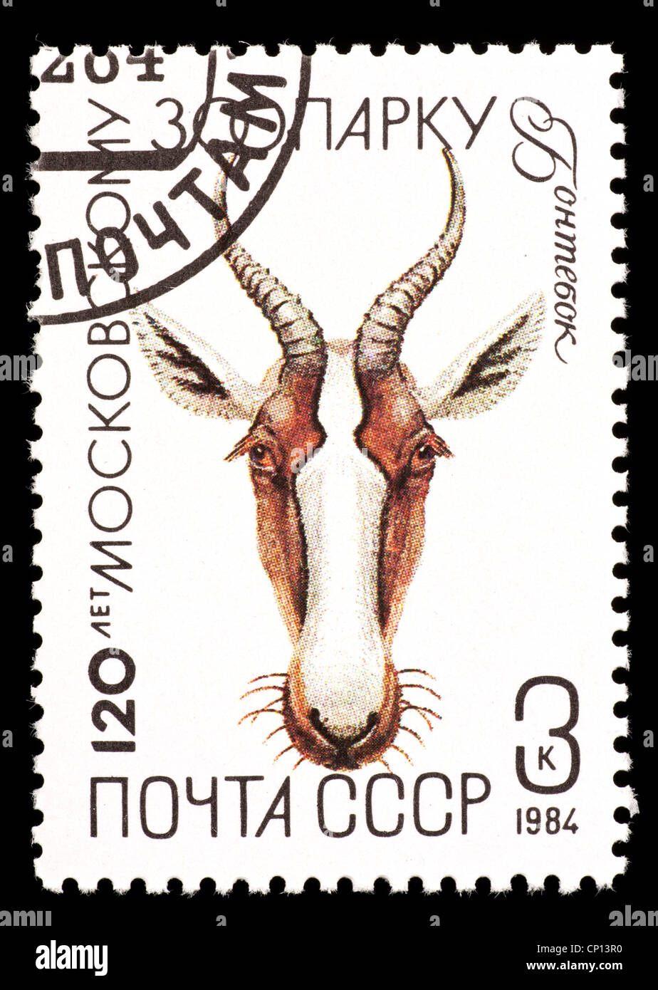 Timbre-poste de l'Union Soviétique (Russie) illustrant une gazelle, émis pour la 120 ème anniversaire du zoo de Moscou. Banque D'Images