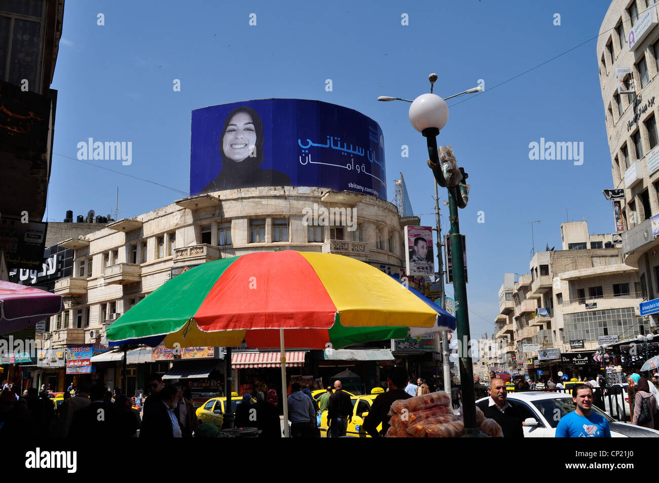 Moyen Orient Banque D'Images