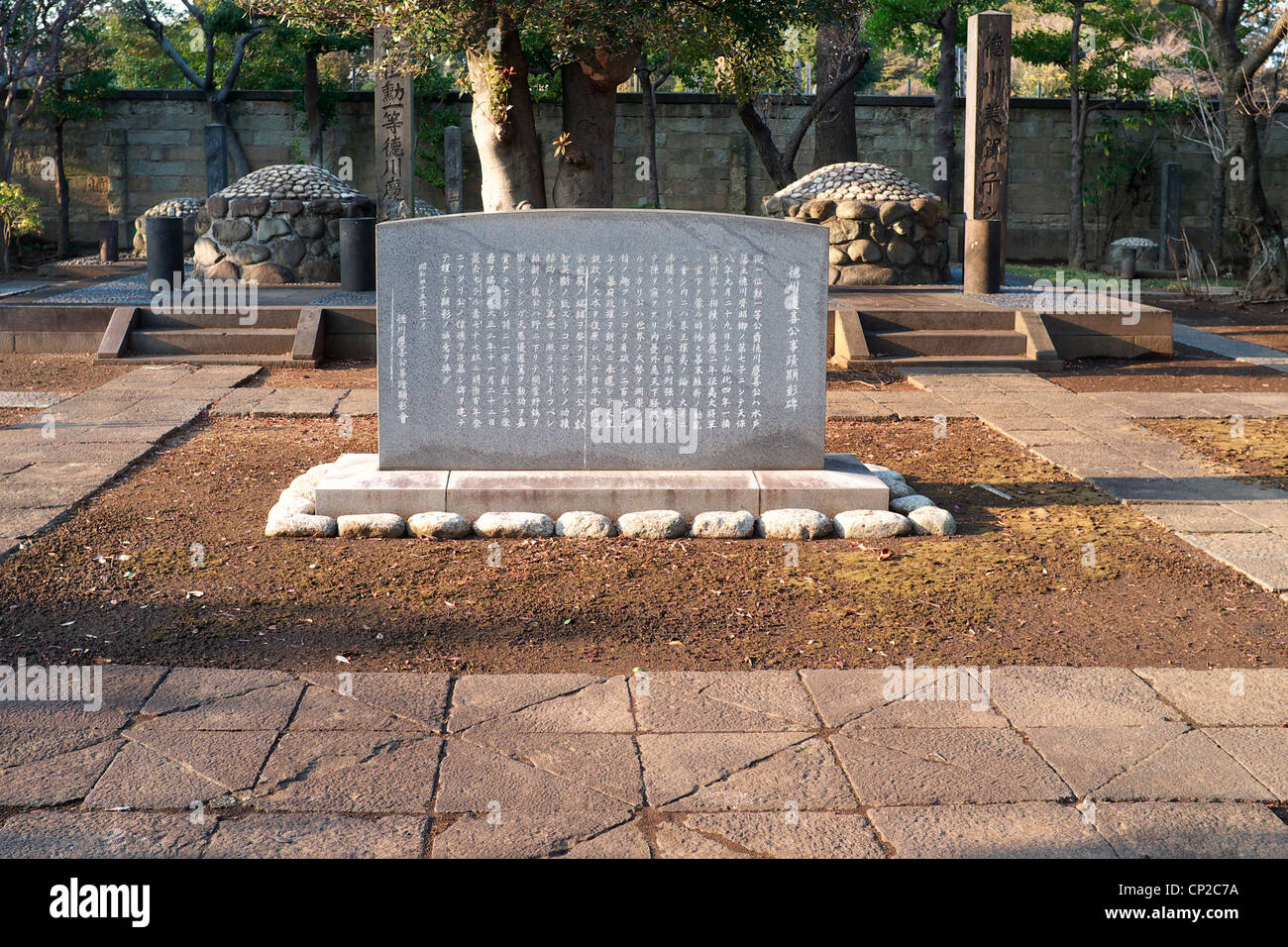 Tombe de Yoshinobu Tokugawa, dernier Shogun du Japon (1837-1913), cimetière de Yanaka, Tokyo, Japon Banque D'Images