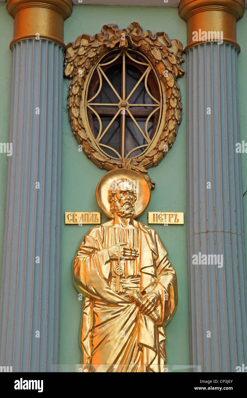 Moscou Russie street Banque D'Images